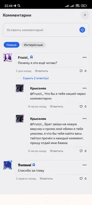 изображение поста