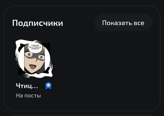 изображение поста