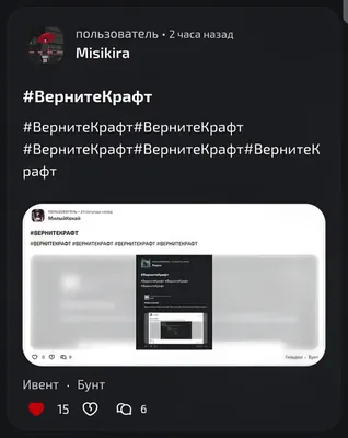 изображение поста