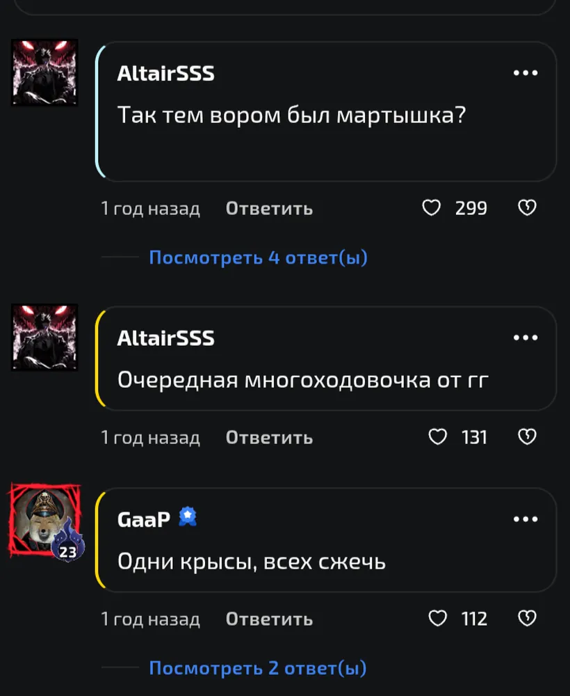 изображение поста