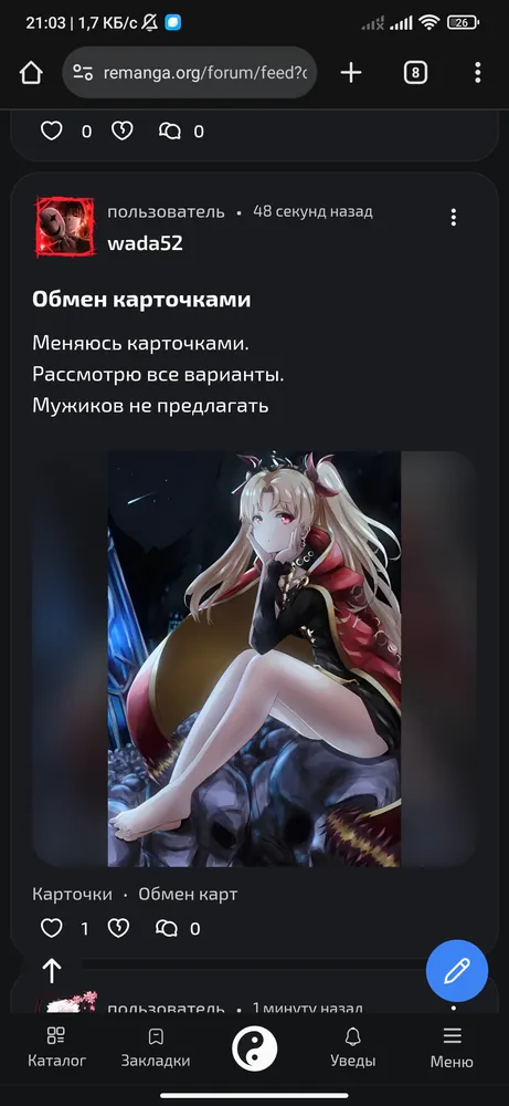 изображение поста
