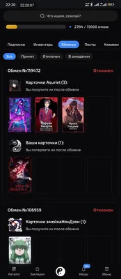 изображение поста