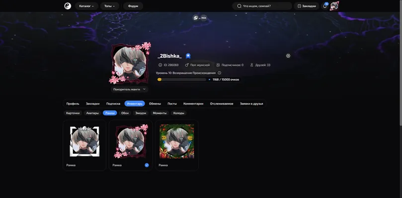 изображение поста