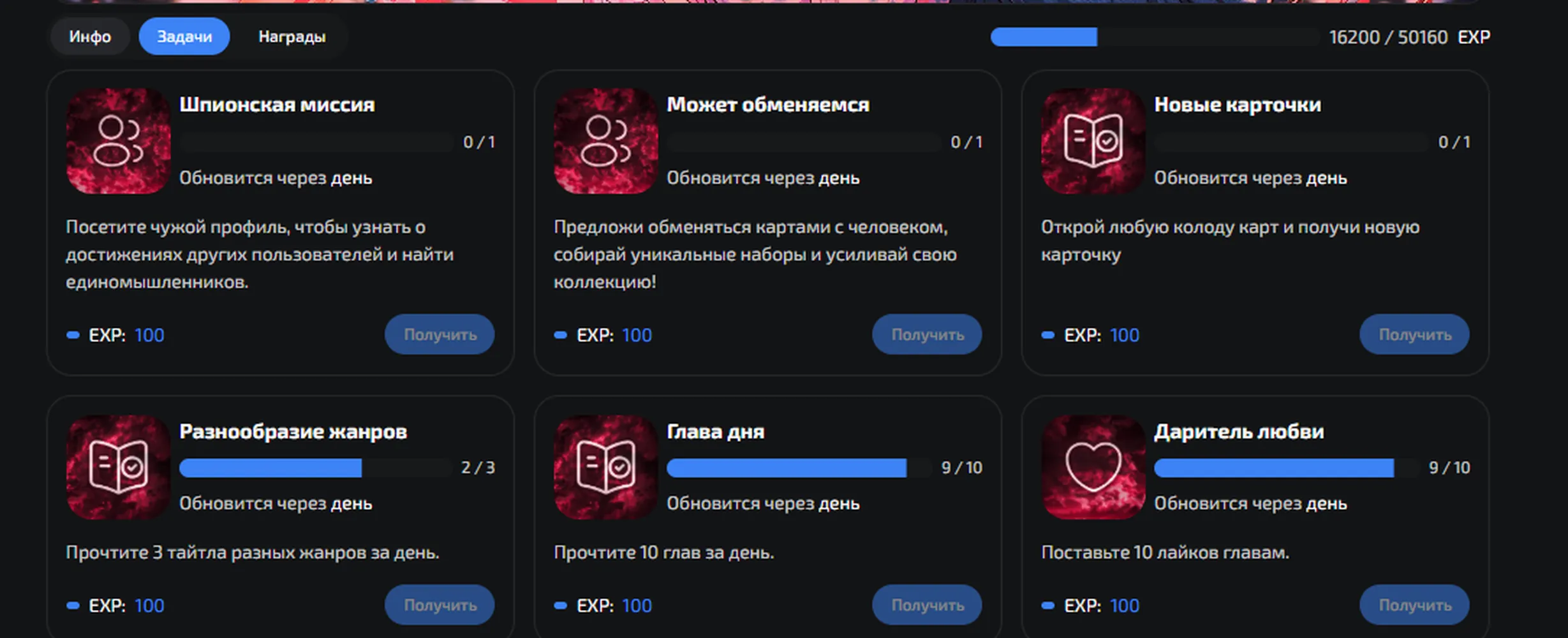 изображение поста