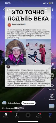 изображение поста