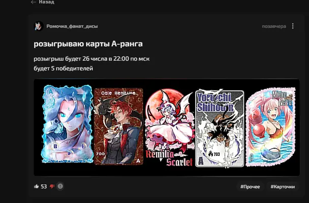 изображение поста