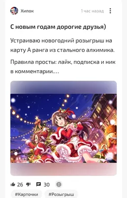 изображение поста