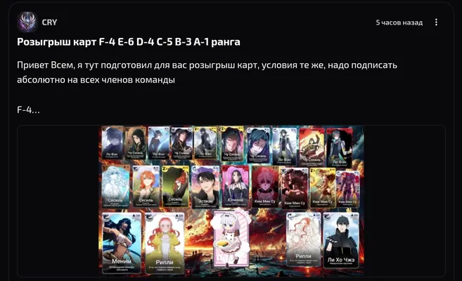изображение поста