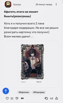 изображение поста