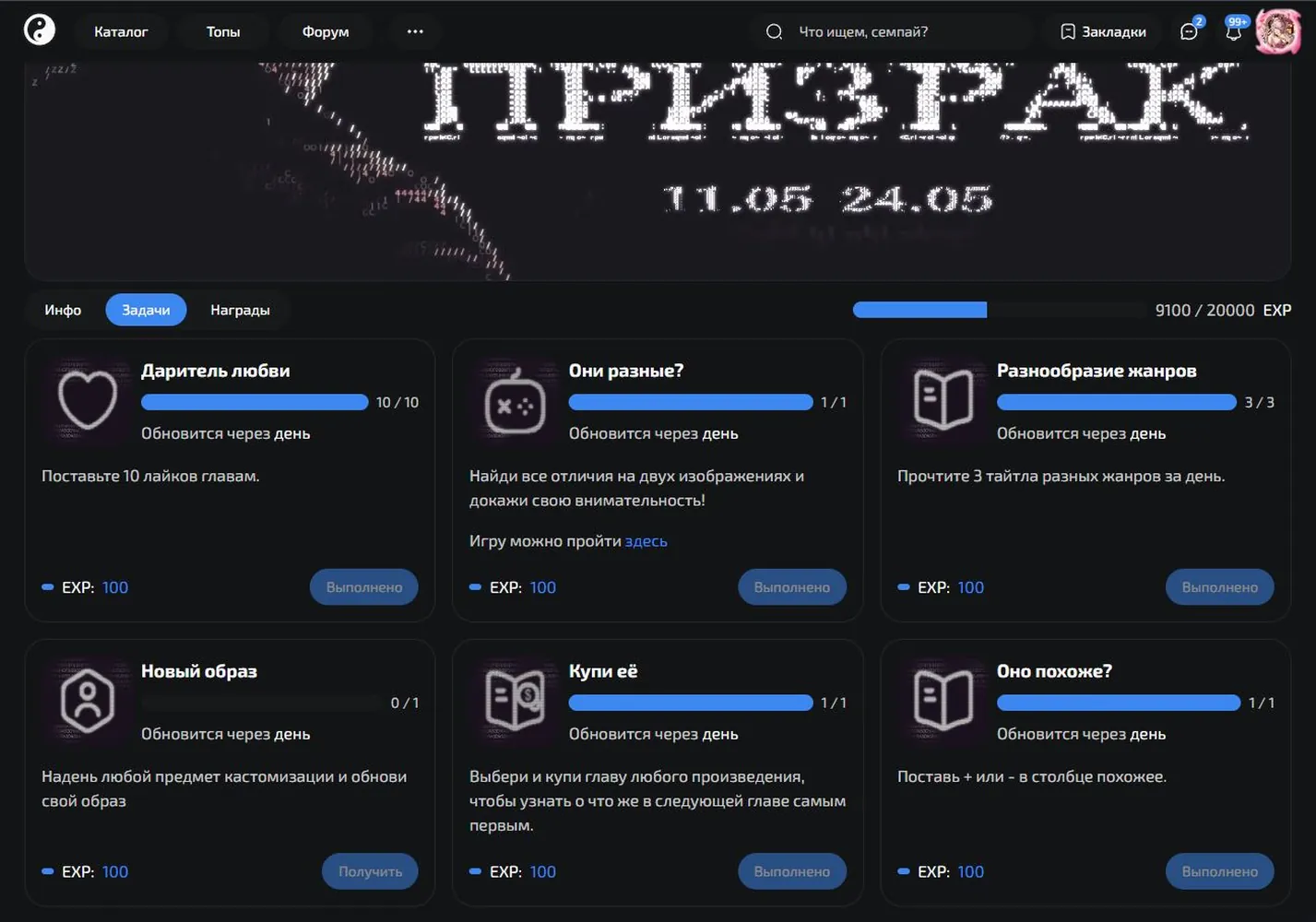 изображение поста