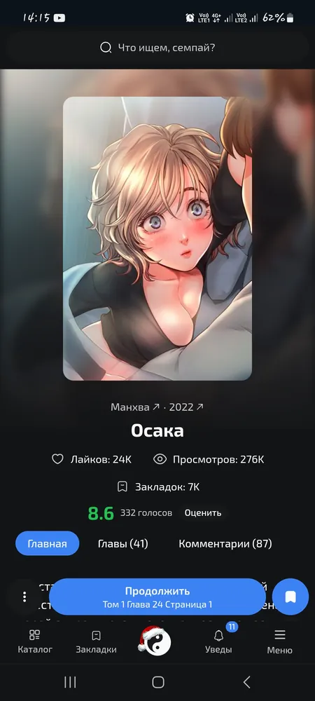 изображение поста