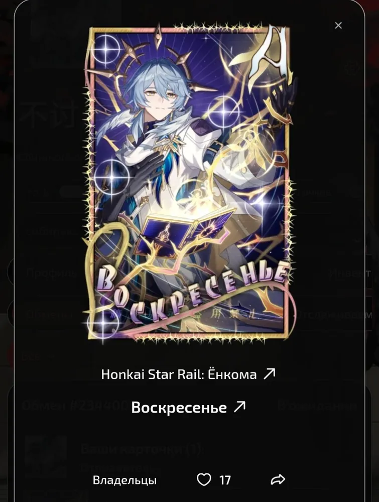изображение поста