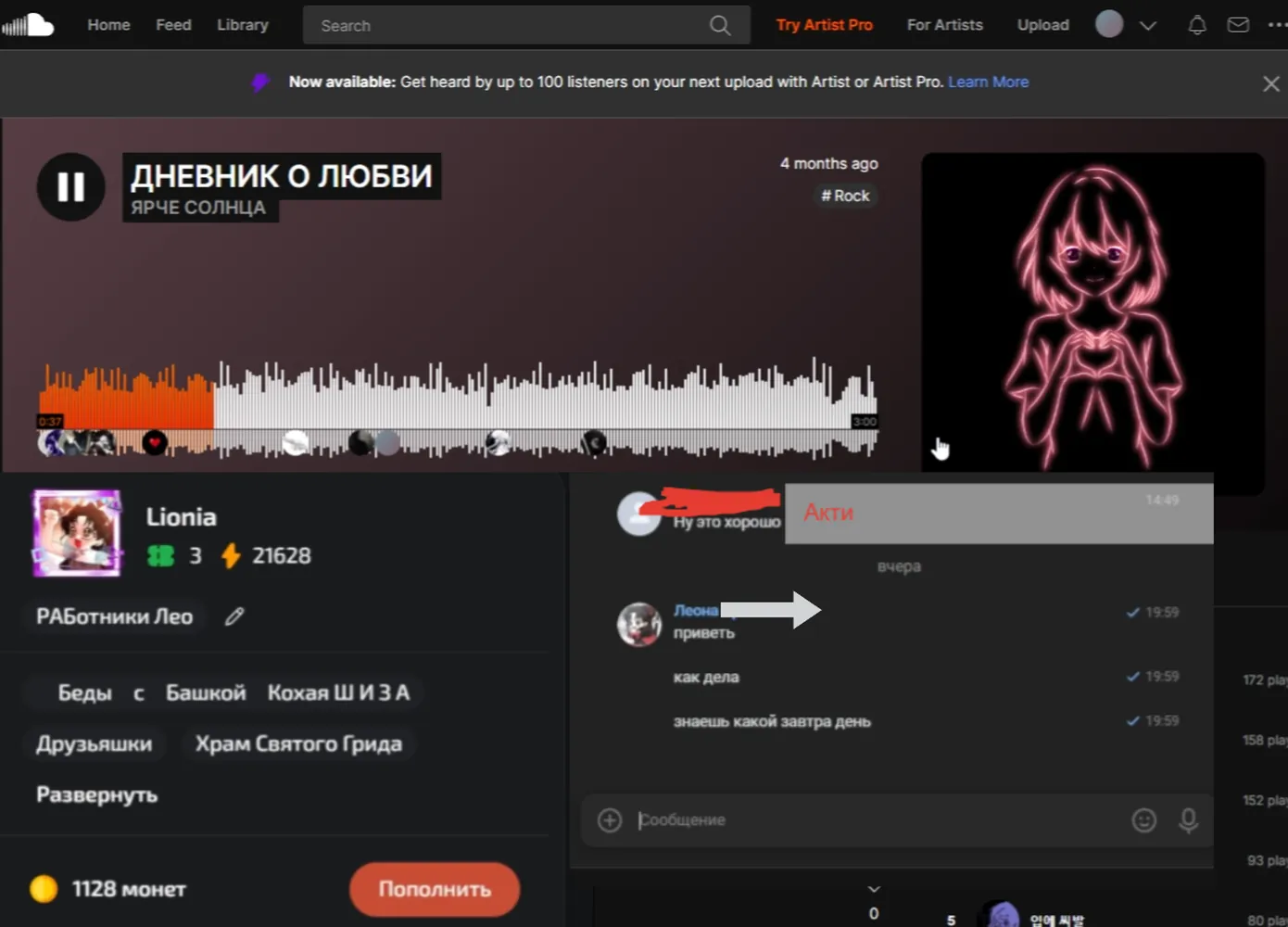 изображение поста