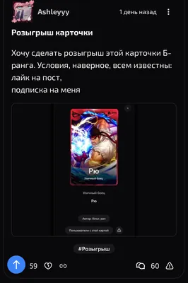 изображение поста