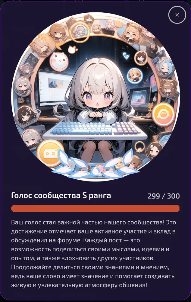 изображение поста