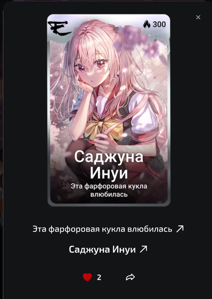 изображение поста