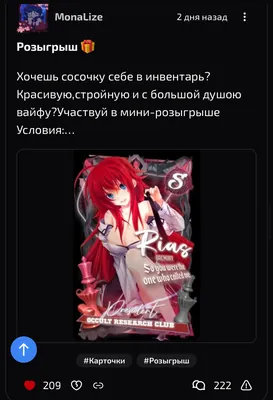изображение поста