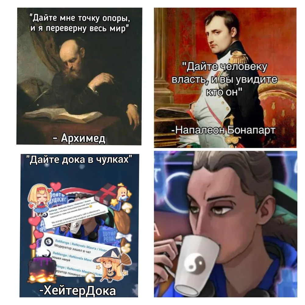 изображение поста