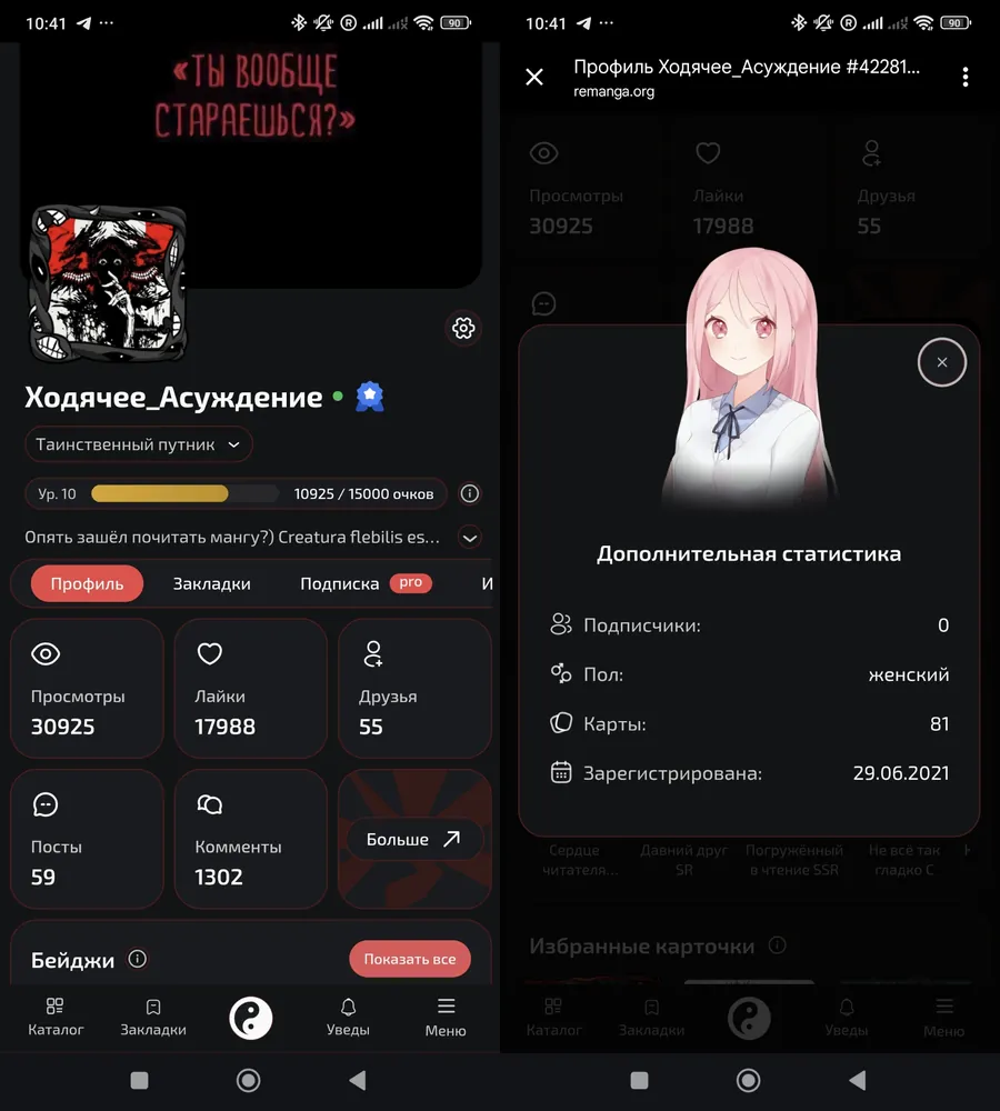 изображение поста