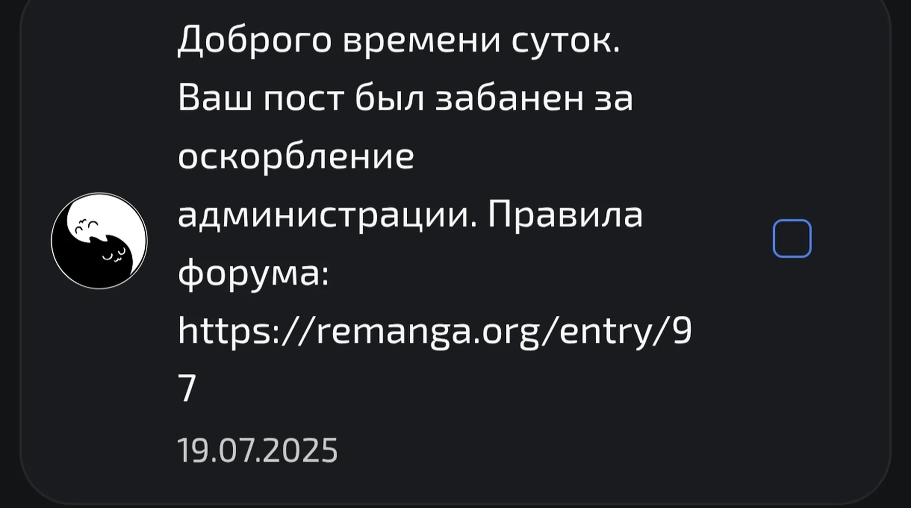 изображение поста