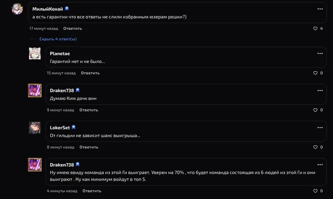 изображение поста