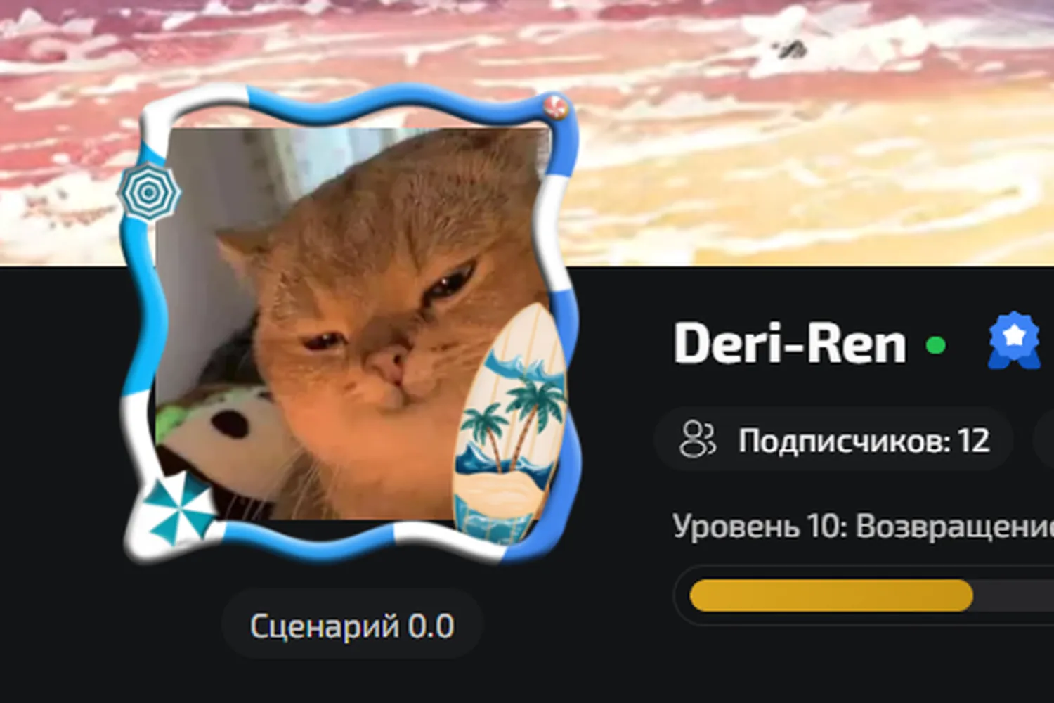 изображение поста