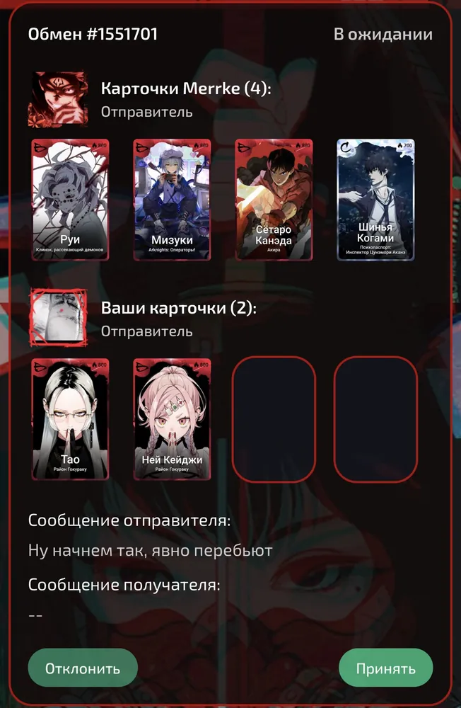 изображение поста