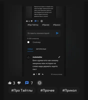 изображение поста