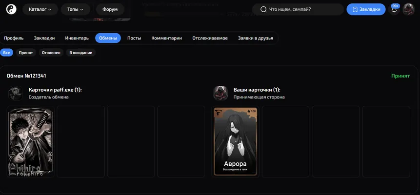 изображение поста