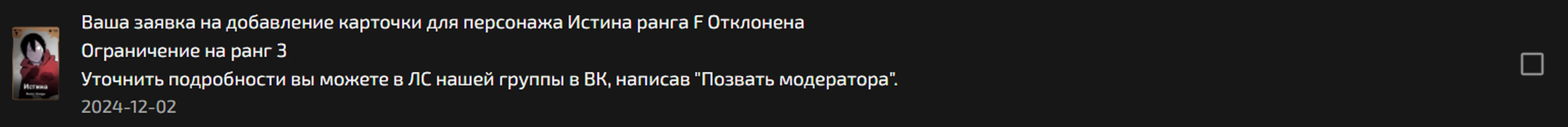 изображение поста