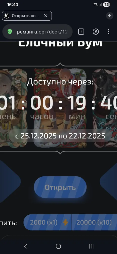 изображение поста