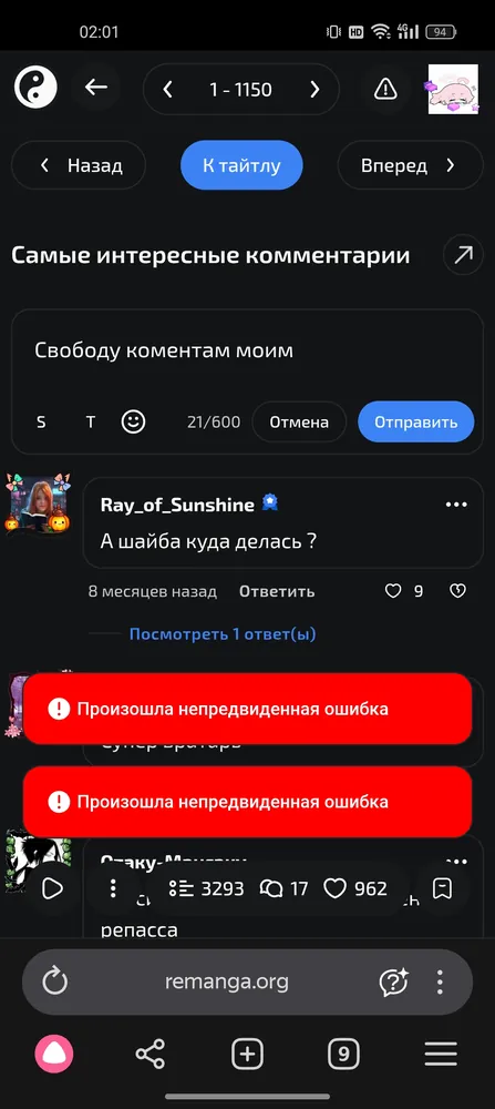 изображение поста