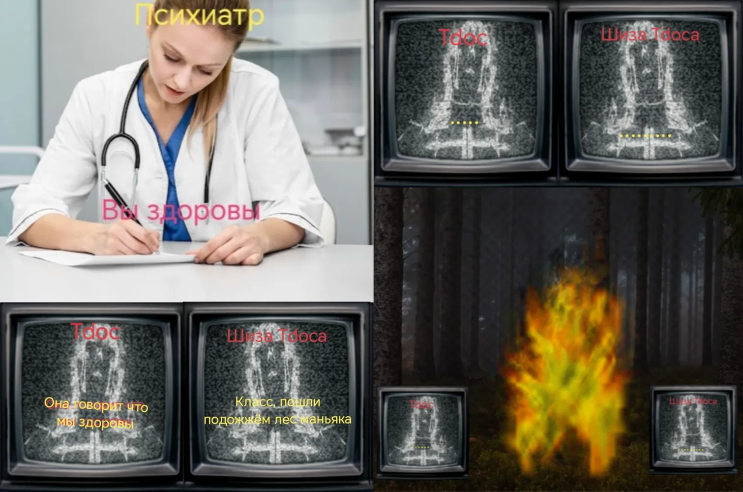 изображение поста