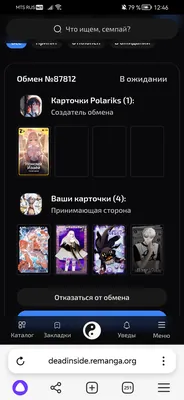 изображение поста