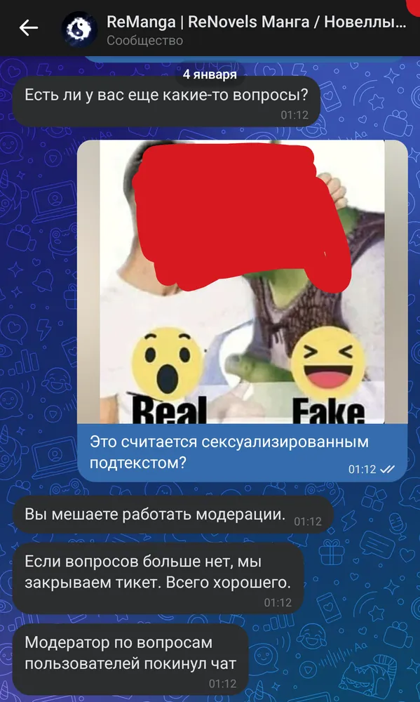 изображение поста