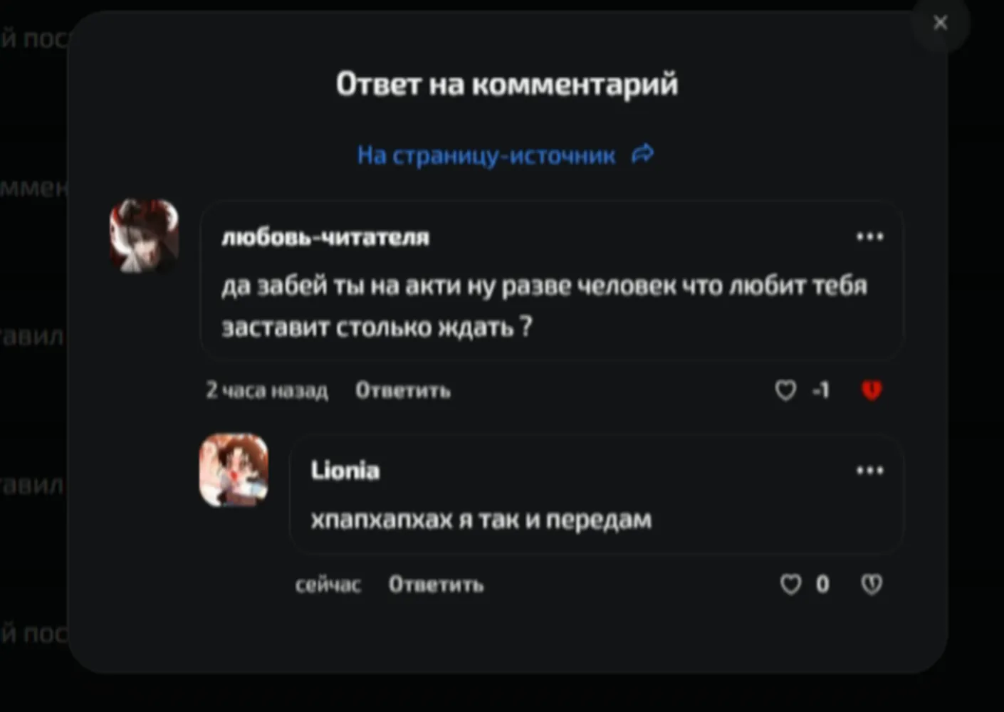 изображение поста
