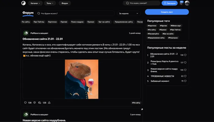 изображение поста
