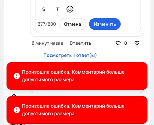 изображение поста