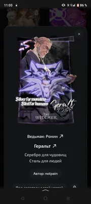изображение поста