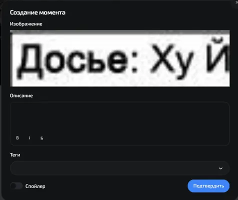 изображение поста