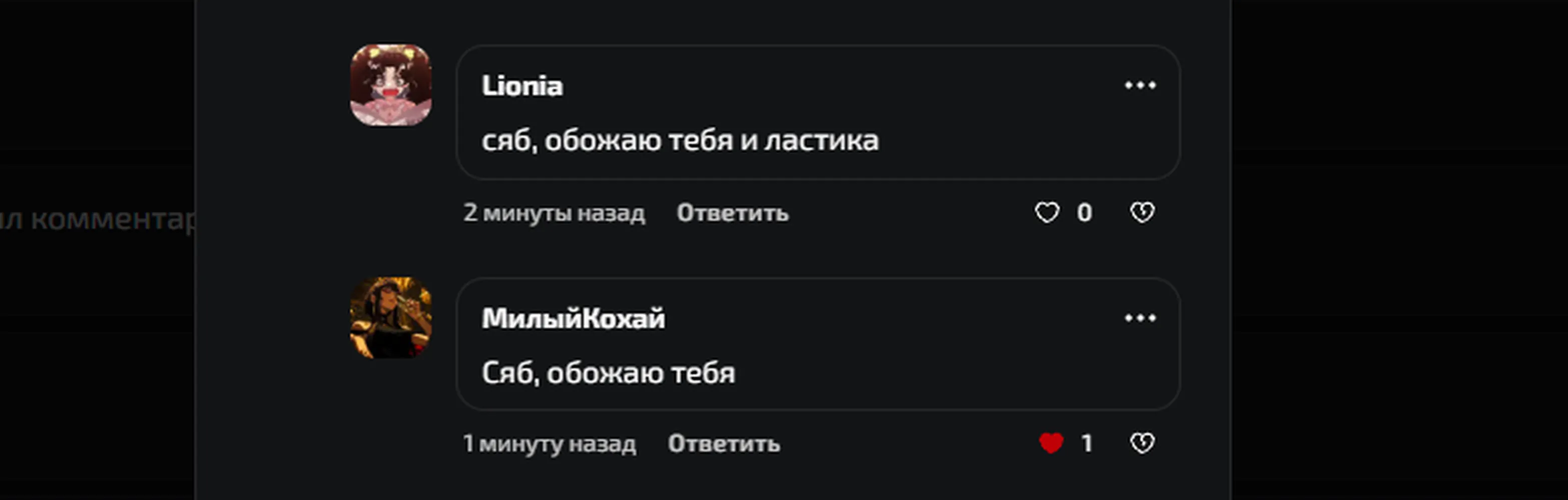 изображение поста