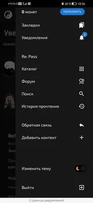изображение поста