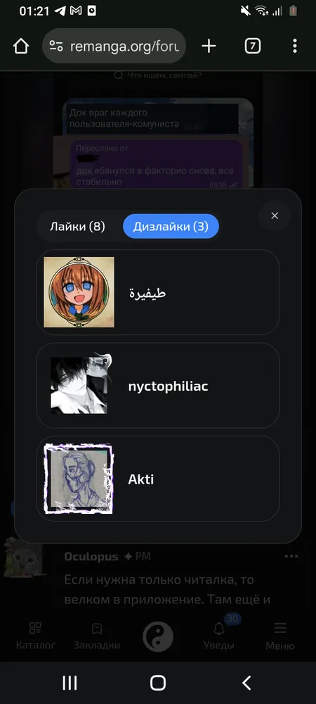 изображение поста