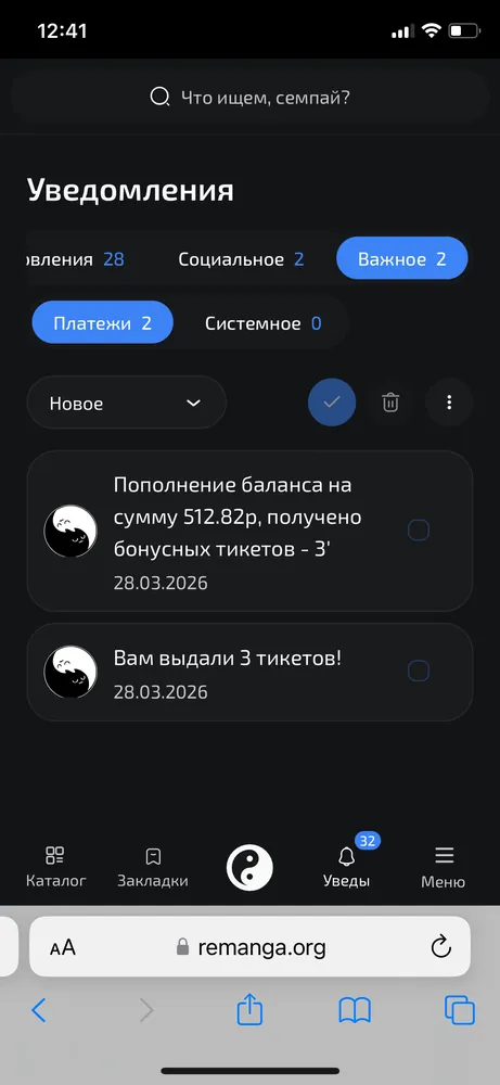 изображение поста