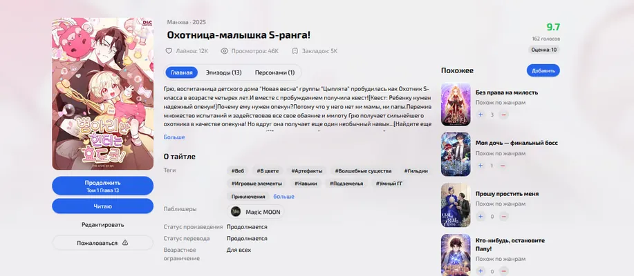 изображение поста