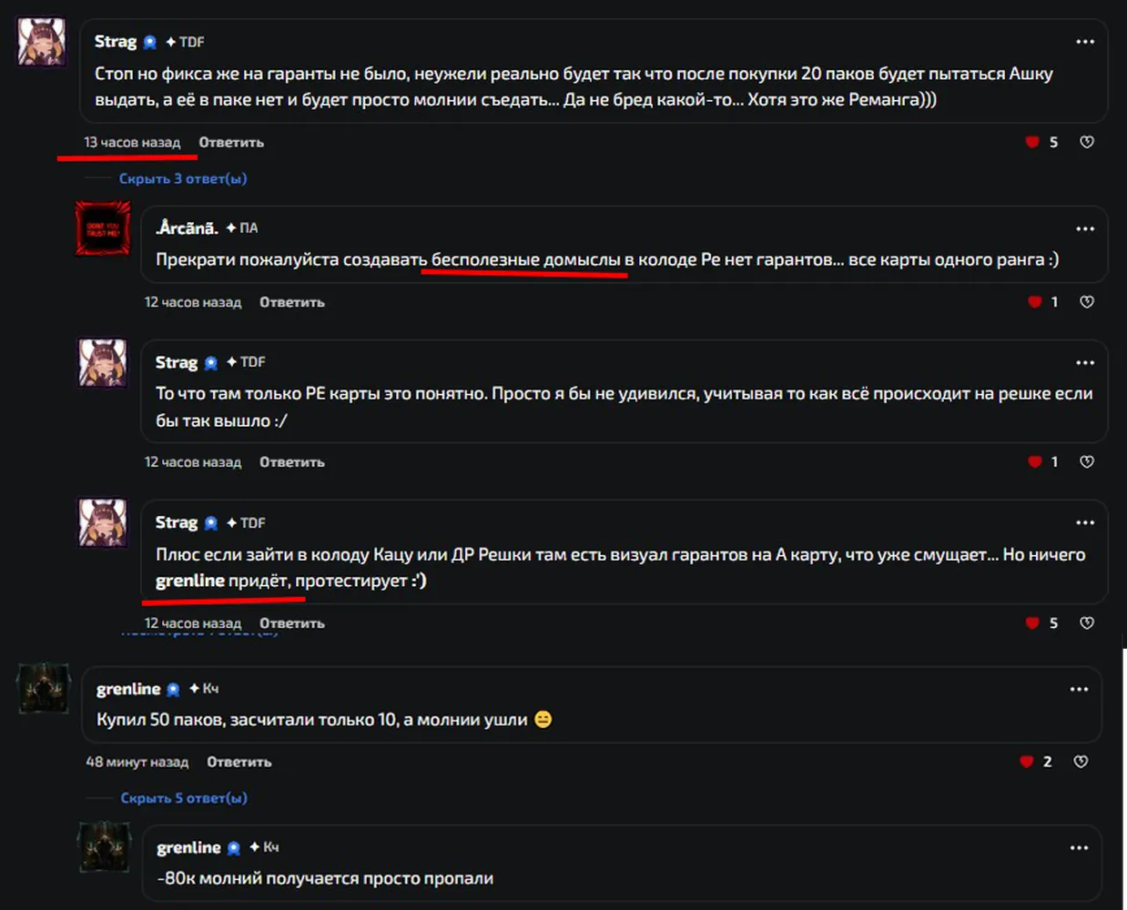 изображение поста