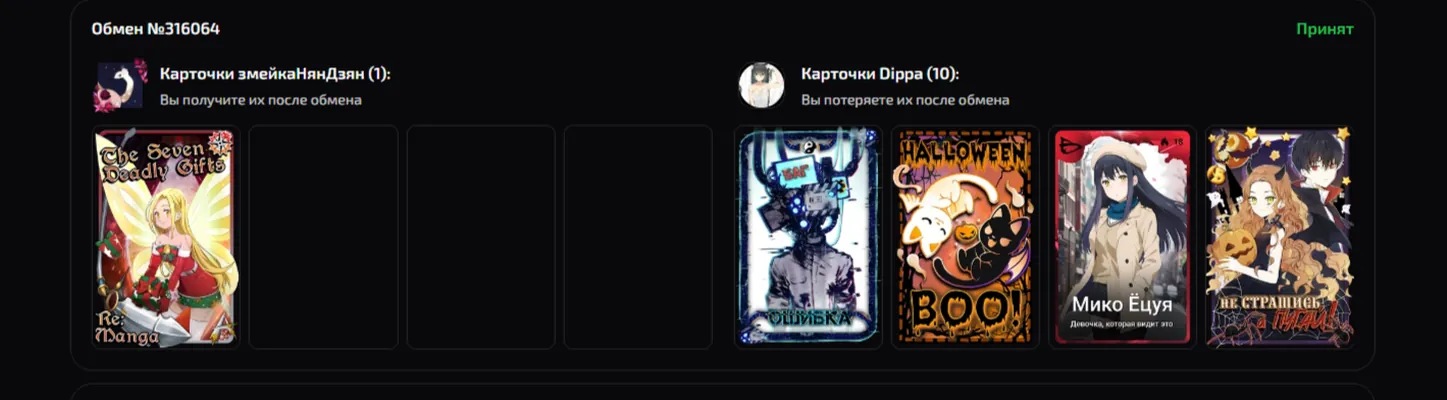 изображение поста