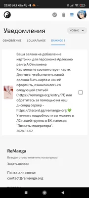 изображение поста