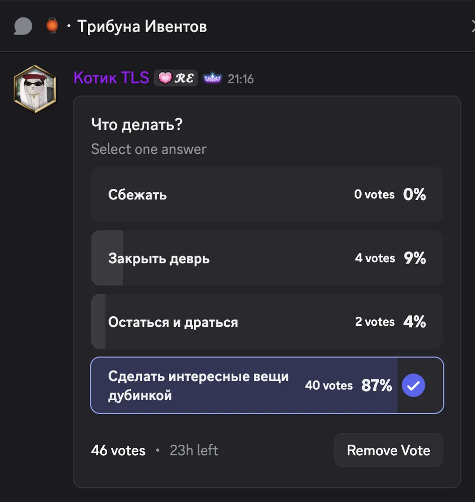изображение поста