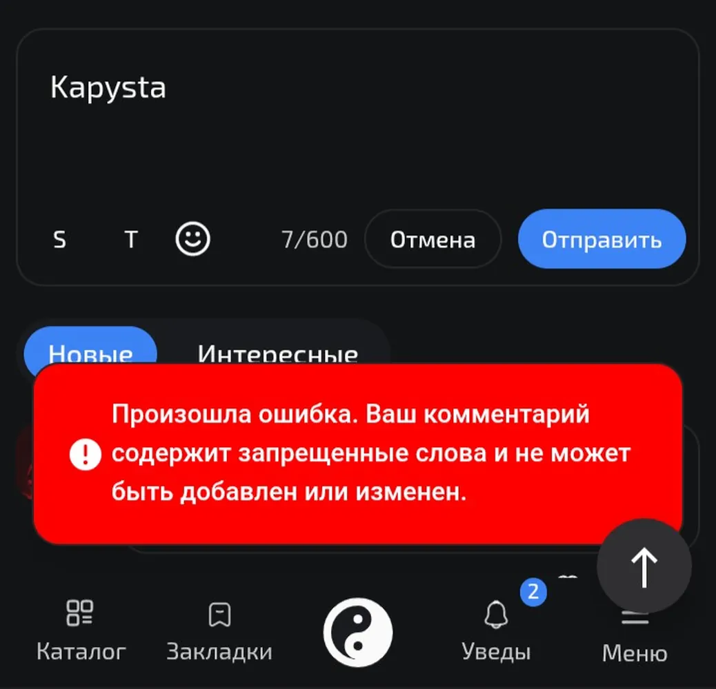 изображение поста